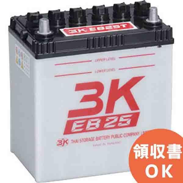 EB25-T 3Kバッテリー製  12V25Ah  テーバー端子 ディープサイクルEBバッテリー (...