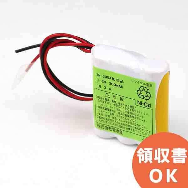 3N-500A相当品(同等品) S型 リード線切りっぱなし 3.6V500mAh 電池屋組電池(DK...