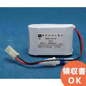 3NR-CU-SB 東芝ライテック製