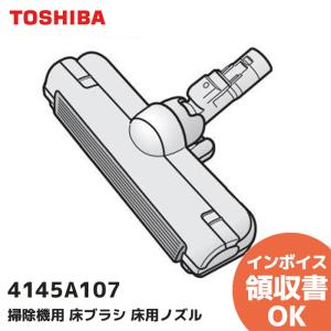 東芝 VC-SG920X（N）クリーナー VC-SG920X | 掃除機（クリーナー） | 東芝ライフスタイル株式