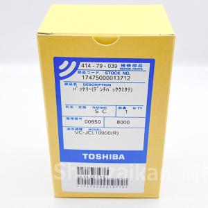 41479039（BM-520CD-J1）東芝 掃除機 掃除機 サイクロン トルネオ