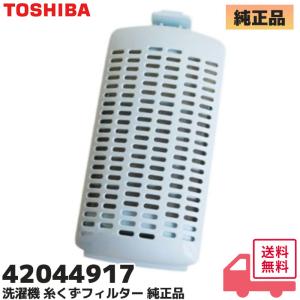 Panasonic（パナソニック） 【純正品】AVA85P-1B0G Panasonic 床用