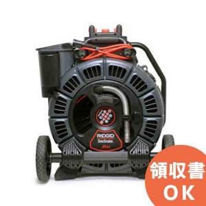 42348 リジッド シースネークマックス rM200 ビデオ検査システム 管内検査カメラホイール付 代引不可