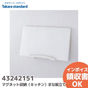 タカラスタンダード（Takara standard） MGマジキリAP030-奥行