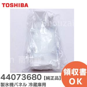 TOSHIBA 2SC1764　10PCS　新品未使用 楽天市場】【純正品・新品】東芝掃除機用の分離ネット☆1個【TOSHIBA