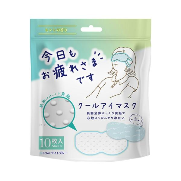 1パック(10枚入り) 純正品 粒々クールアイマスク ミントの香り 4571621444154