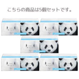 鼻セレブ ポケットティッシュ 16個入り×5個...の詳細画像1