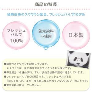 鼻セレブ ポケットティッシュ 16個入り×5個...の詳細画像2