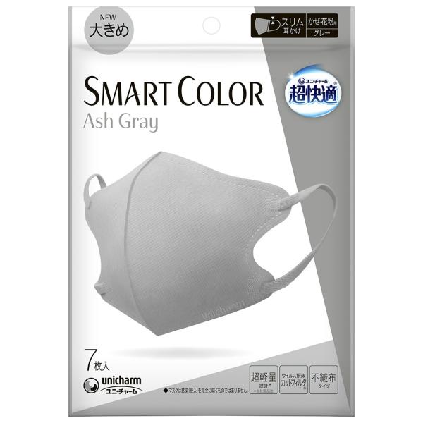 ユニ・チャーム 純正品 超快適ＳＭＡＲＴ ＣＯＬＯＲ Ａｓｈ Ｇｒａｙ大きめ 49031115401...