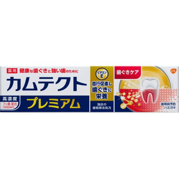 Haleonジャパン株式会社 純正品 カムテクト プレミアム 歯ぐきケア １０５ｇ 49879770...