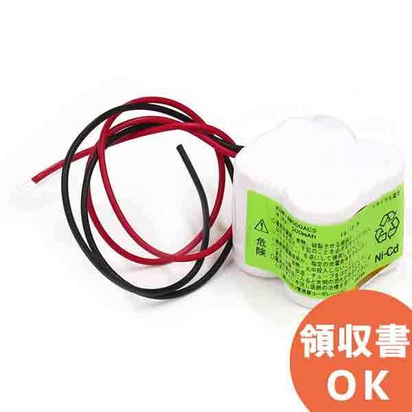 4N-500AC 相当品 SANYO Cadnica製相当品 組電池製作バッテリー 4.8V500m...