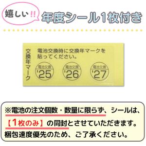 SH384552520 (3個セット) CR-...の詳細画像5