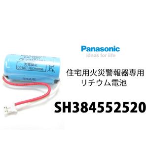 SH384552520(4個セット)CR-2/...の詳細画像2