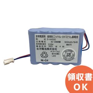 Panasonic（パナソニック） FK701 パナソニック製 メーカー純正品 3.6