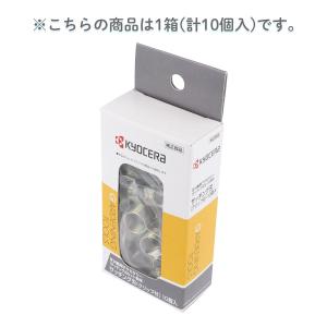 京セラ(旧リョービ)純正品 芝刈り機 サッチン...の詳細画像1