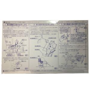 ダイニチ工業 8041300 気化器 石油ファ...の詳細画像2