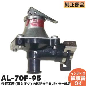 専用！送料無料！長府ボイラー　 石油給湯機　 KIB-4550SAGH　2⃣ 専用！送料無料！長府ボイラー 石油給湯機 KIB-4550SAGH 2⃣