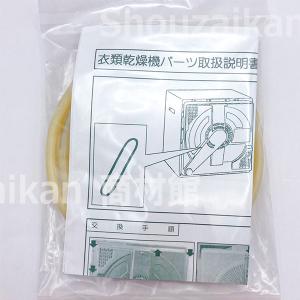 パナソニック ANH413-3440 衣類乾燥...の詳細画像2