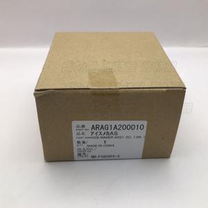 パナソニック 純正 冷蔵庫 製氷機 アイスメカ...の詳細画像4