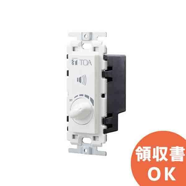 AT-065A TOA アッテネーター 6W以下 化粧カバー付