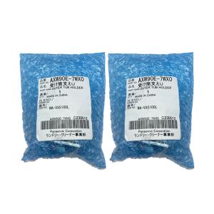 AXW090EABW00 パナソニック 2個セ...の詳細画像1