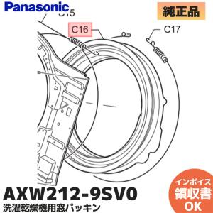 パナソニック　ドラム式洗濯機　モータ　AXW401−3AH0 楽天市場】〈在庫あり☆〉Panasonic パナソニック 洗濯機用