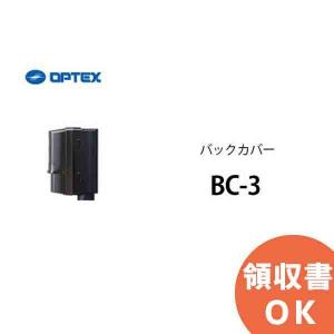 オプテックス（ZEBRA） HK-510D-6S-OP OPTEX(オプテックス） 屋外用