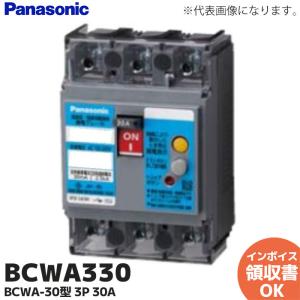 Panasonic 漏電ブレーカー　 3P100A BJW31003K 楽天市場】パナソニック(Panasonic) 漏電ブレーカ BJW-125型 3P3E OC付