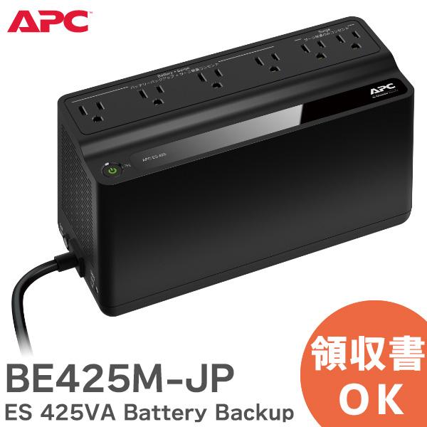 BE425M-JP シュナイダーエレクトリック APC  ES 425VA Battery Back...