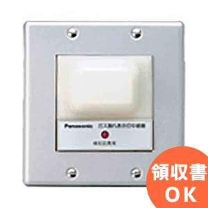 Panasonic（パナソニック） ワイヤレスコール携帯受信器(本体