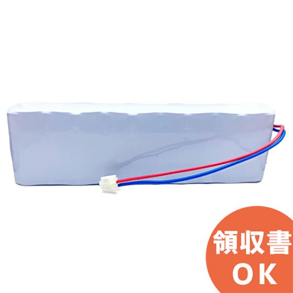 BGH90062527相当品(同等品) (20N6000F-W(KR)相当品 24V6000mAh ...