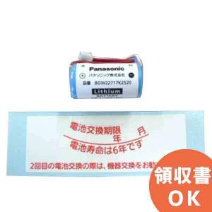Panasonic（パナソニック） WU-EB700（NCB-600 後継品） 密閉形