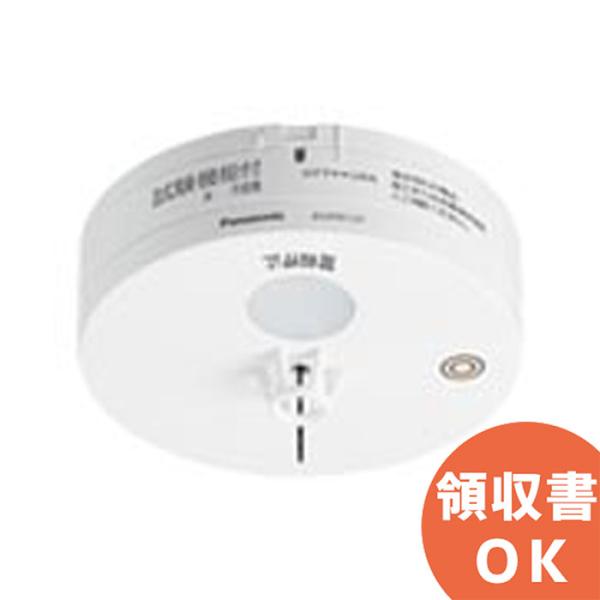 BGW32127 ( BGW22127K 後継品 )  パナソニック 火災報知器 定温特種６５℃／無...