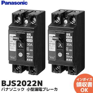電子レンジ　Panasonic　パナソニック　NE-E22A2　○M9 Panasonic BJS2022N パナソニック 小型漏電ブレーカ 電灯・分岐