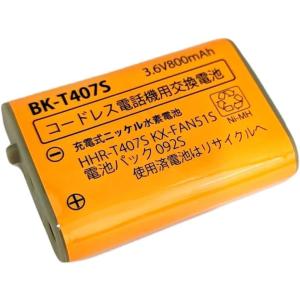 BK-T407 相当品 コードレス電話機 増設...の詳細画像1