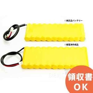 BNA80030相当品 松下電工製相当品 組電池製作バッテリー 13.2V160mAh コネクタ付｜denchiya