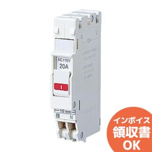 パナソニック コンパクトブレーカ SH型 2P1E20A BSH2201 分電盤用｜R｜