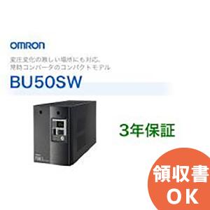 BU50SW オムロン製 常時インバータ給電方式 据置型UPS（無停電電源装置）｜denchiya