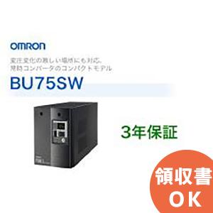 BU75SW オムロン製 常時インバータ給電方式 据置型UPS（無停電電源装置）｜R｜｜denchiya