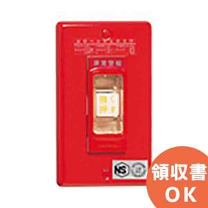 Panasonic（パナソニック） BV13422H 非常警報設備 操作部 1回線8型内