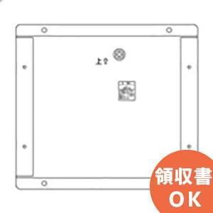 能美防災 光電式スポット形感知器(子器) FDKJ216-C 特定小規模施設用