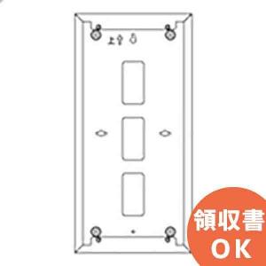 Panasonic BV8321 パナソニック 埋込ボックスS2型 : 商材館
