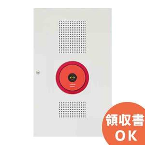 能美防災 FDKJ235-C (FDKJ216-C 後継品) 自験機能付、連動型、蓄積式