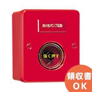 Panasonic（パナソニック） BV4144K 定温式スポット型感知器 1種120