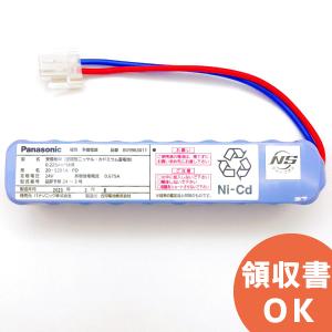 自動火災報知設備予備電源 24V6．0AH 受信機用バッテリー 古河