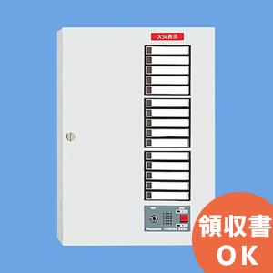 Panasonic（パナソニック） BVJ612011H P型1級用 副受信機 20回線 内器