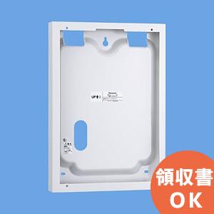 Panasonic（パナソニック） BV454818 パナソニック製 光電式スポット型