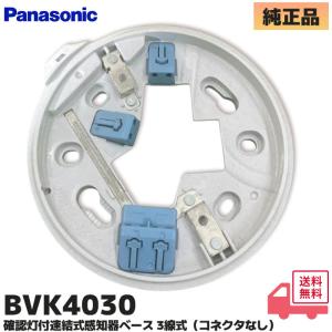 Panasonic（パナソニック） BV7319K 防火戸用キャッチロック(ラッチ式