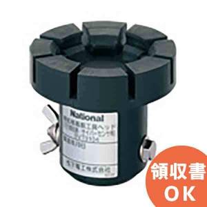 BVT9104 パナソニック 感知器（熱・煙サイバーセンサ用）着脱工具ヘッド（支持棒なし）