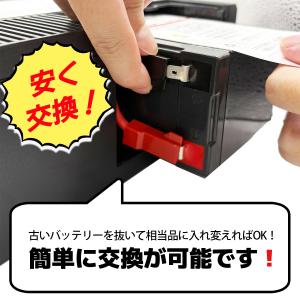 【互換品】BWB55T 交換用バッテリパック ...の詳細画像4